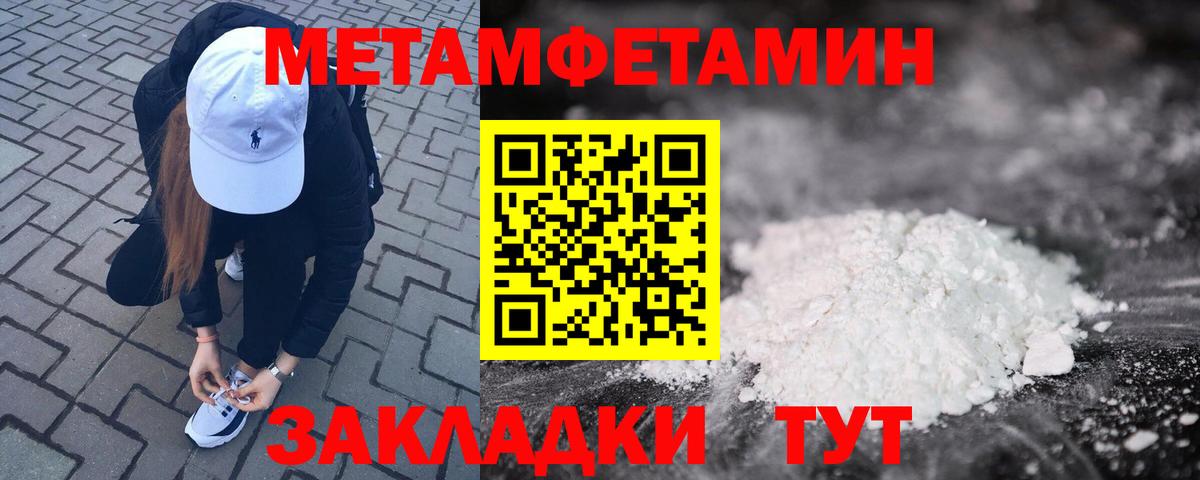 АМФ Розовый Мариинск