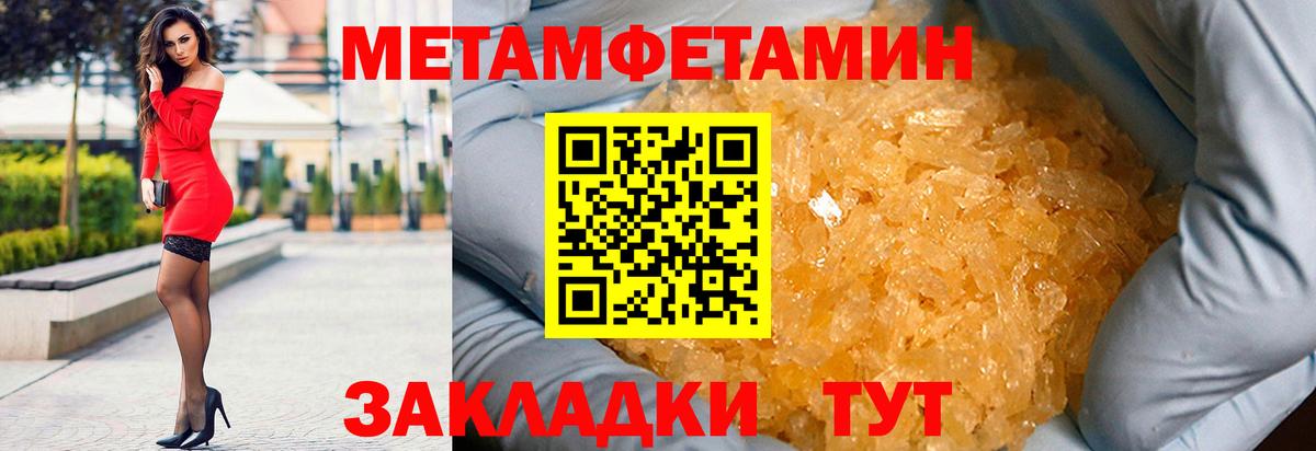 АМФ  АМФ 97%  Вход с VPN  Мариинск  Амфетамин 