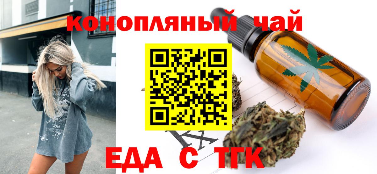 Мариинск  Canna-Cookies конопля  Вход с VPN 
