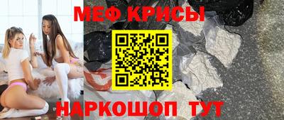 стаф Тулун