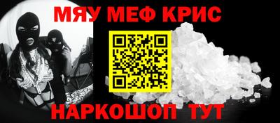 стаф Тулун