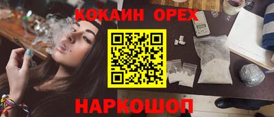 стаф Тулун