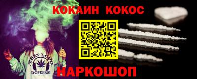 стаф Тулун