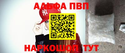 стаф Тулун