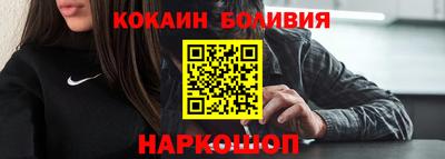 стаф Тулун