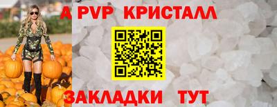 2c-b Туймазы