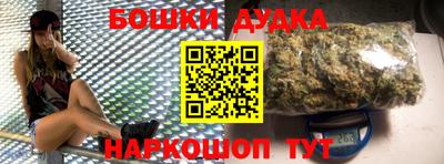 стаф Тулун