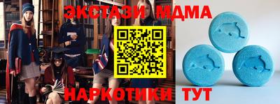 стаф Тулун