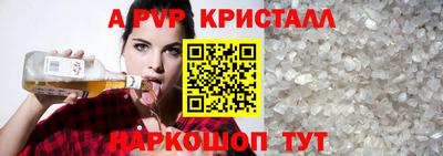 стаф Тулун