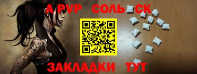 стаф Тулун