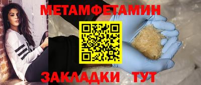 2c-b Туймазы