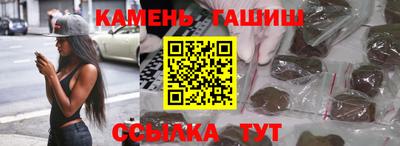 шишки Тула
