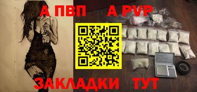 стаф Тулун