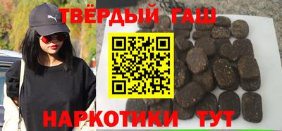 шишки Тула