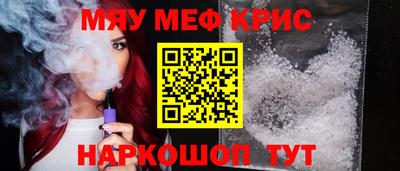 стаф Тулун