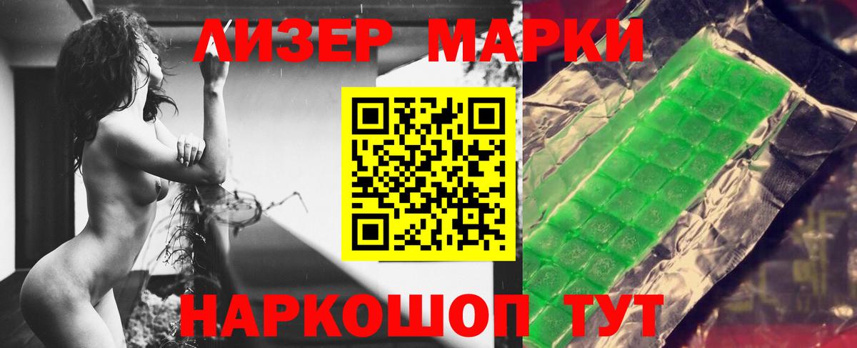 Мариинск  MEGA как войти  LSD-25 экстази кислота  Вход с VPN  ЛСД экстази ecstasy  LSD-25 экстази 