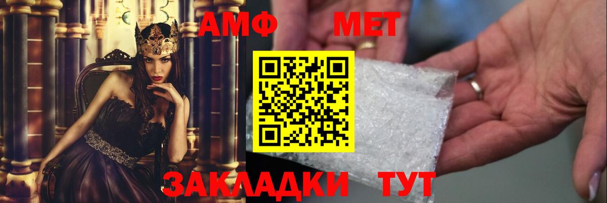Мариинск  МЕТАМФЕТАМИН пудра  МЕТАМФЕТАМИН пудра  Вход с VPN 