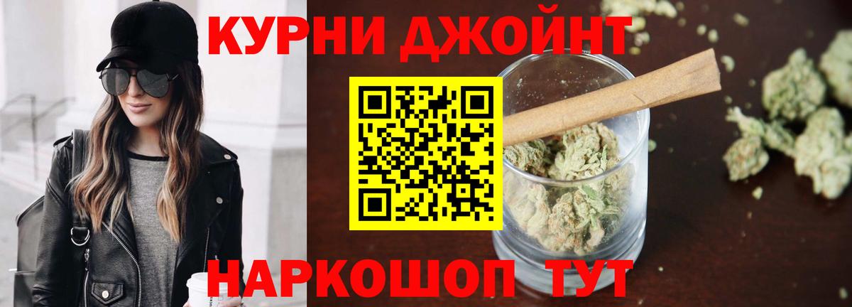 Шишки марихуана SATIVA & INDICA Мариинск