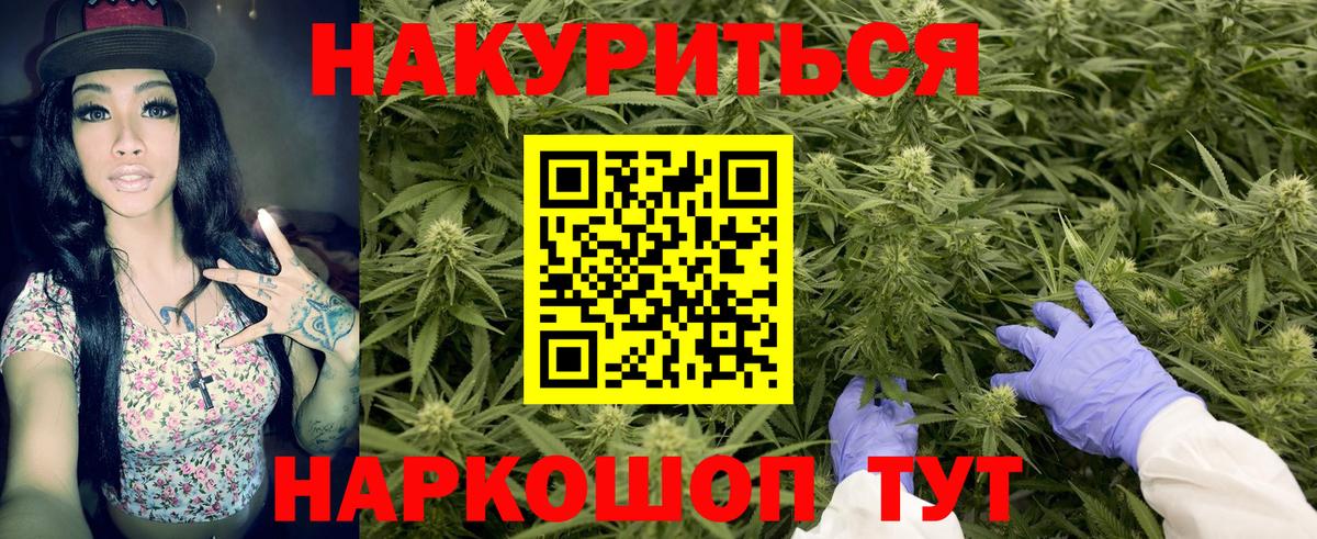 Марихуана семена  Бошки марихуана ГИДРОПОН  Вход с VPN  Бошки Шишки гибрид  Мариинск 